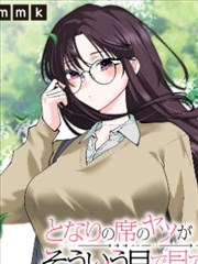 免费观看漫画改编剧墨线之城