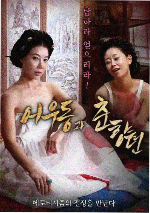 免费观看动漫纸鸢与机械心